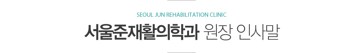 ���� �λ縻