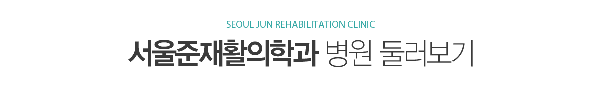 ���� �ѷ�����