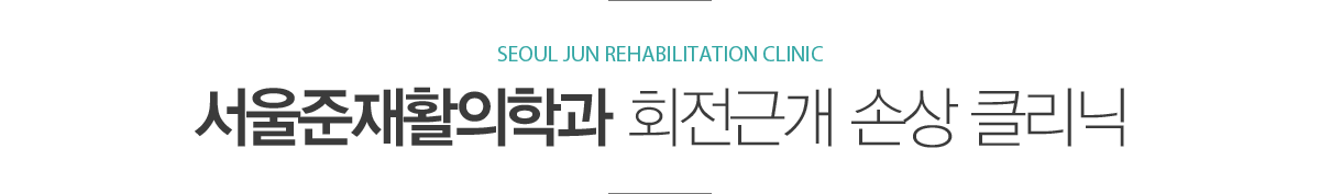 ȸ���ٰ� �ջ� Ŭ����