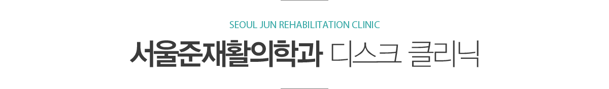 ��ũ Ŭ����