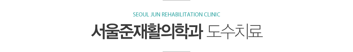 ����ġ��