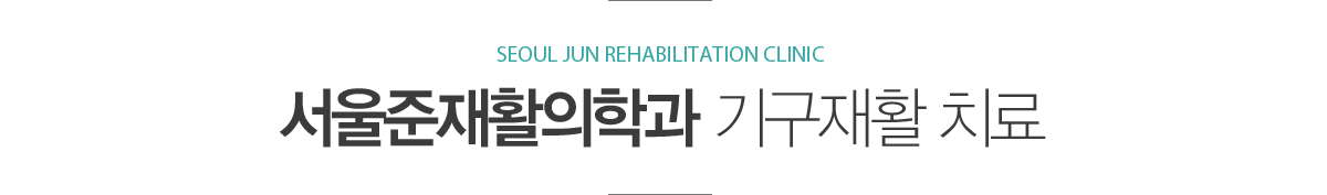 �ⱸ��Ȱ ġ��